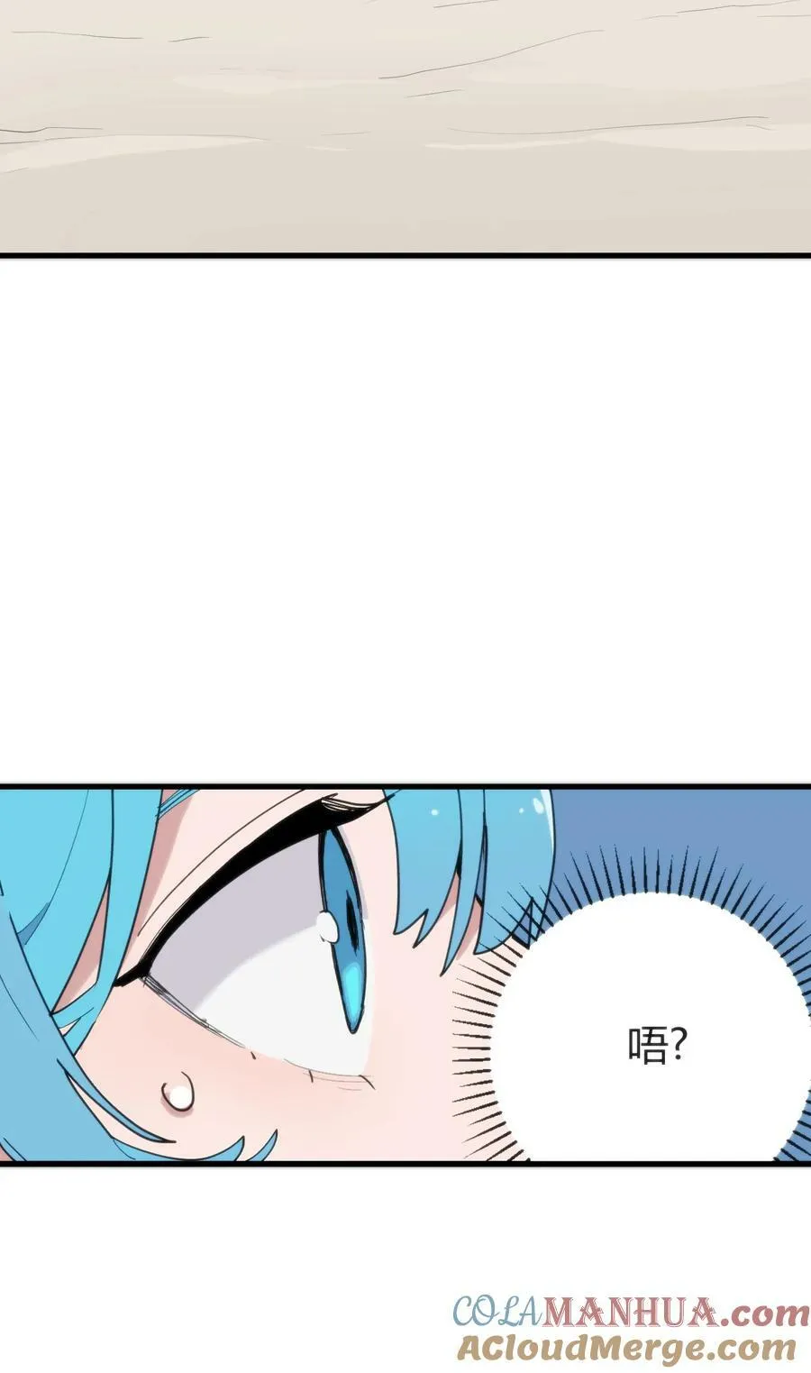 258 我想起来了 第7页