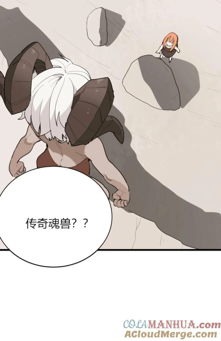258 我想起来了 第10页