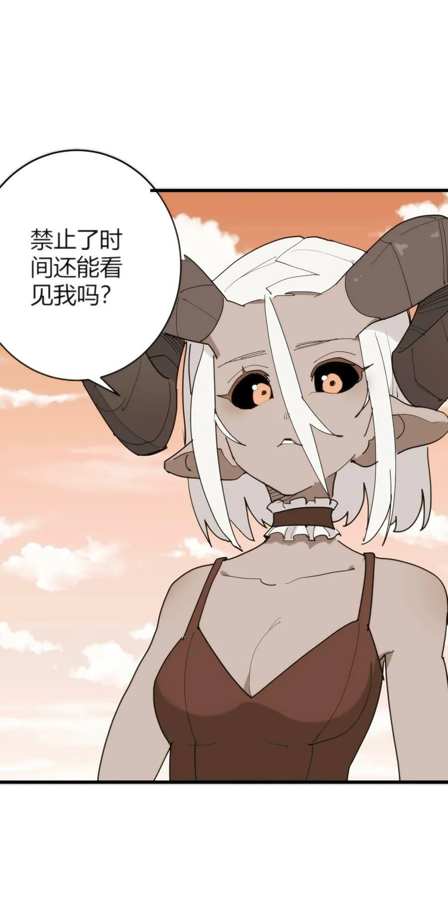 258 我想起来了 第11页