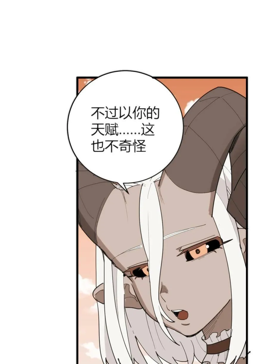 258 我想起来了 第12页