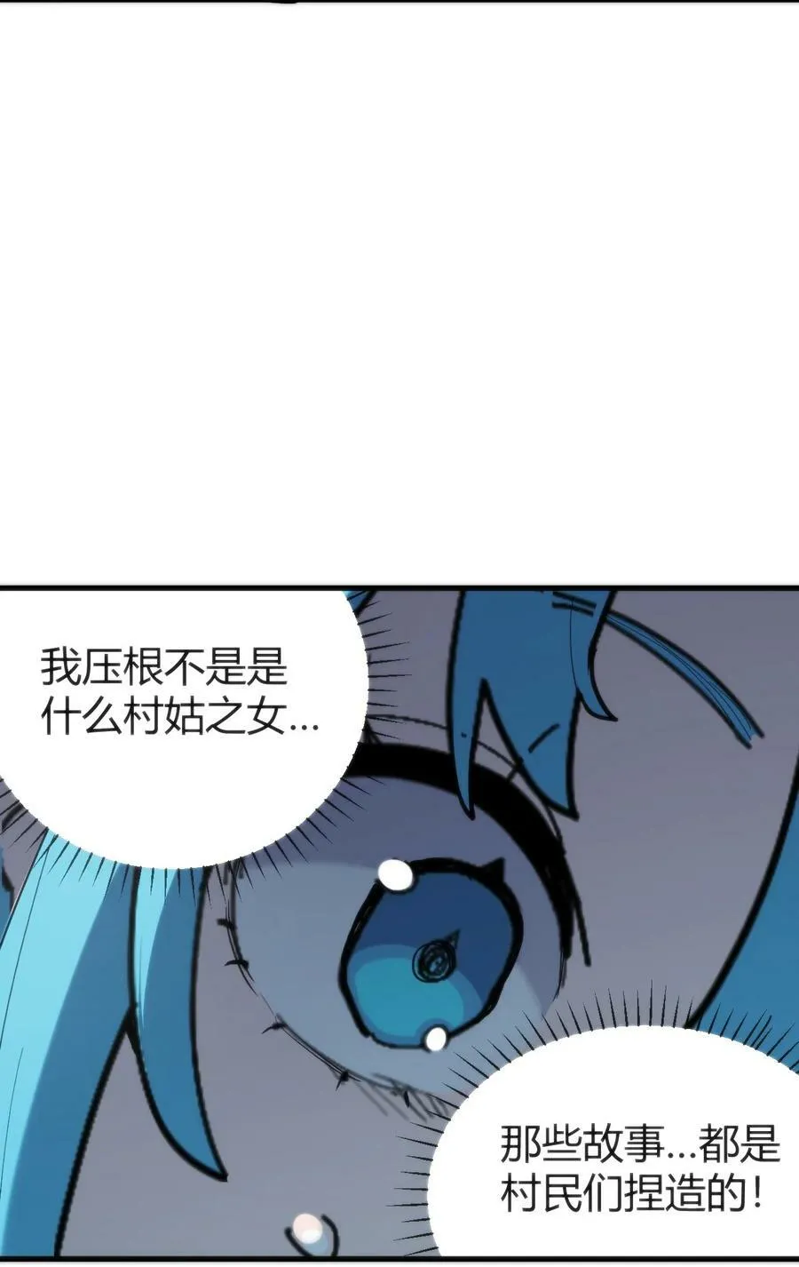 258 我想起来了 第15页