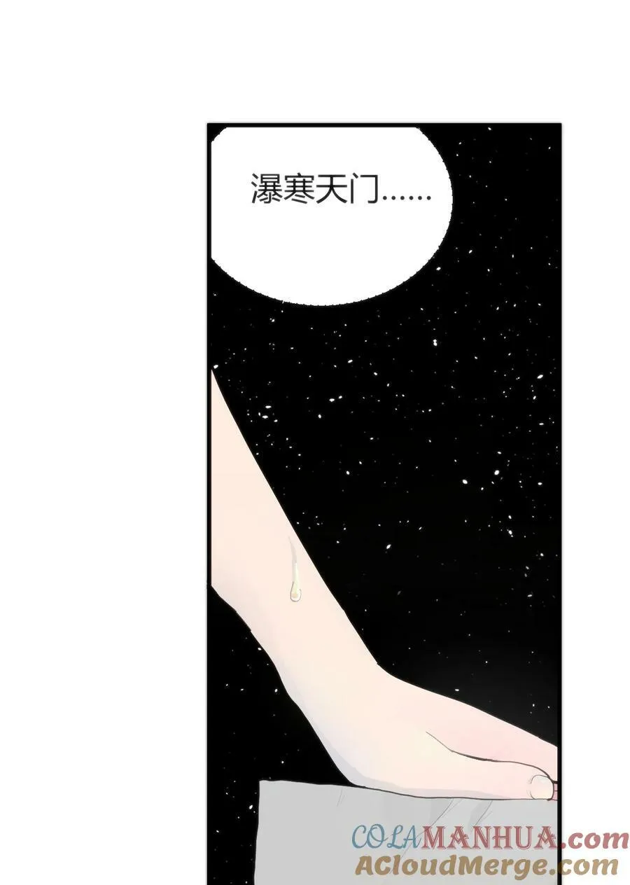 258 我想起来了 第19页