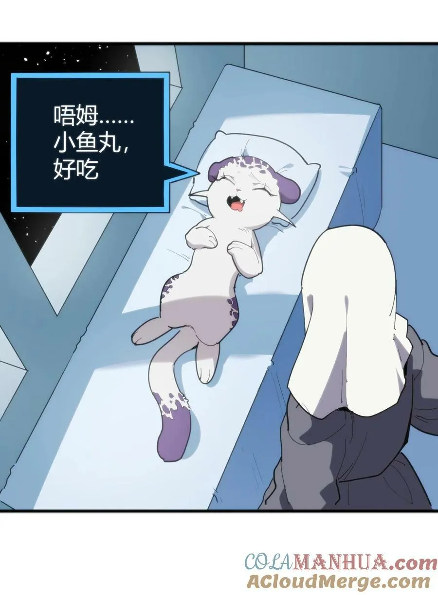 258 我想起来了 第22页