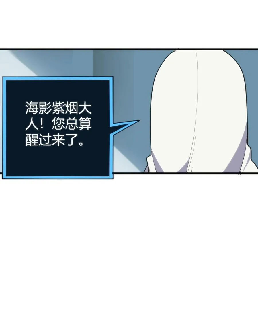 258 我想起来了 第23页