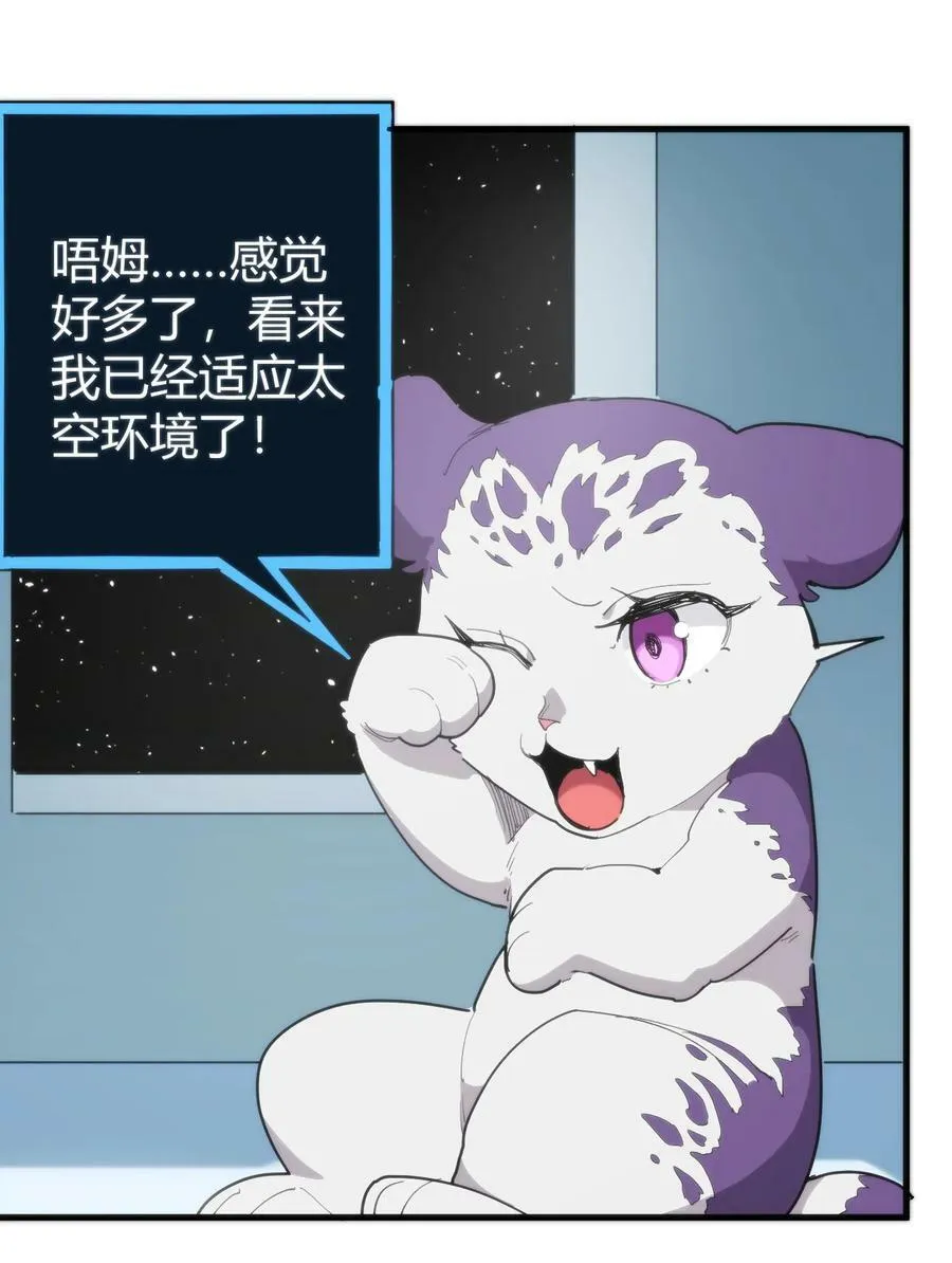258 我想起来了 第24页