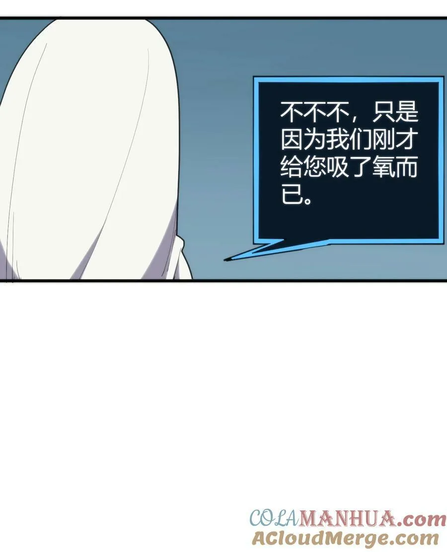 258 我想起来了 第25页