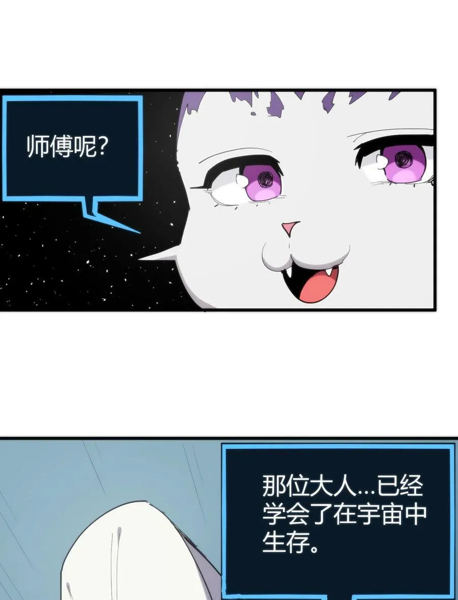 258 我想起来了 第26页