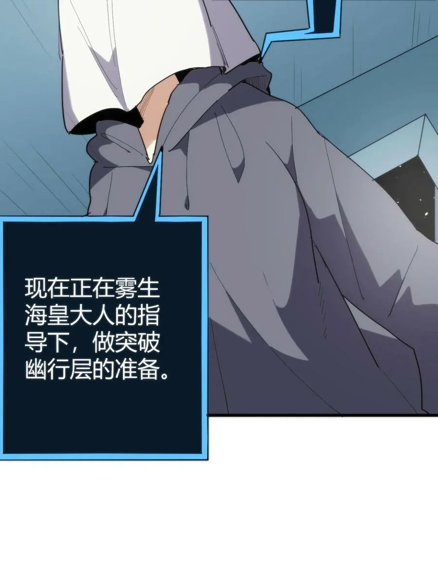 258 我想起来了 第27页
