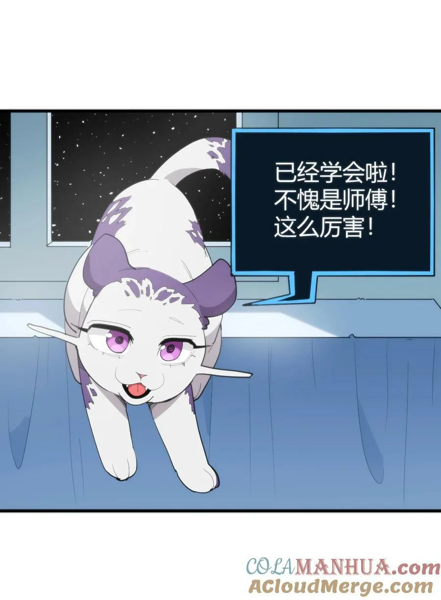 258 我想起来了 第28页