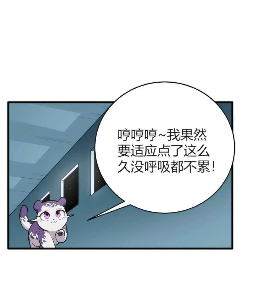 258 我想起来了 第29页