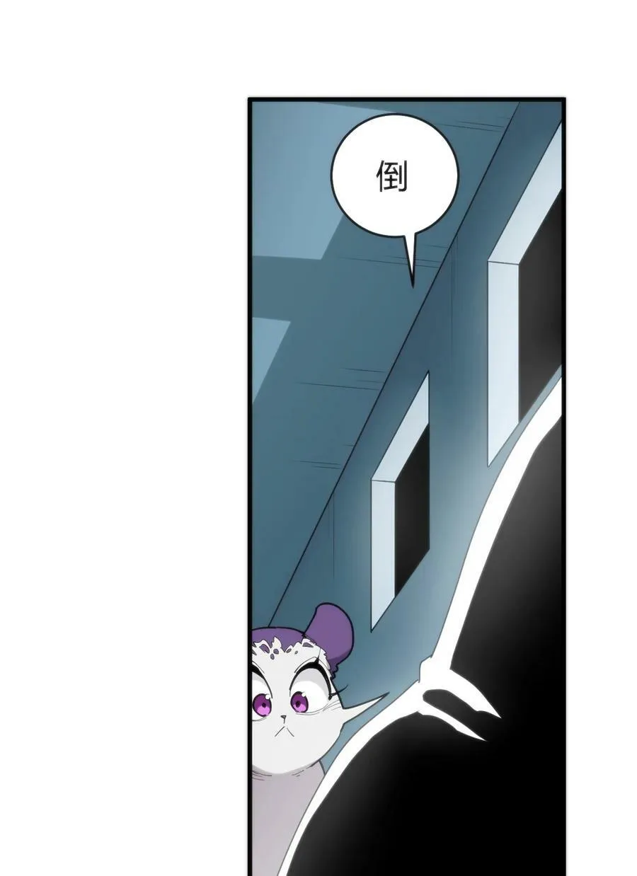 258 我想起来了 第30页