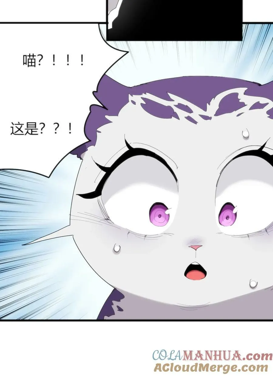 258 我想起来了 第31页
