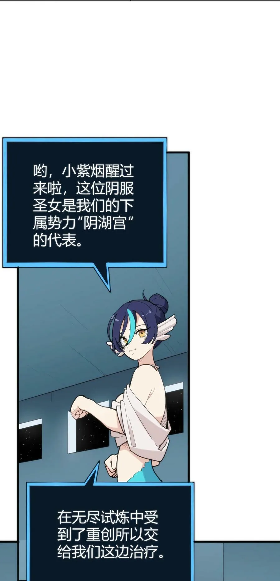258 我想起来了 第33页