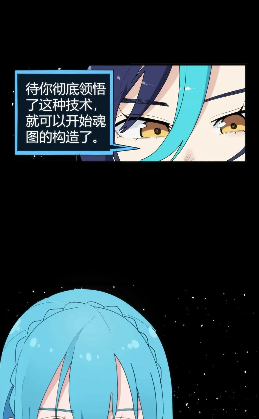 258 我想起来了 第39页
