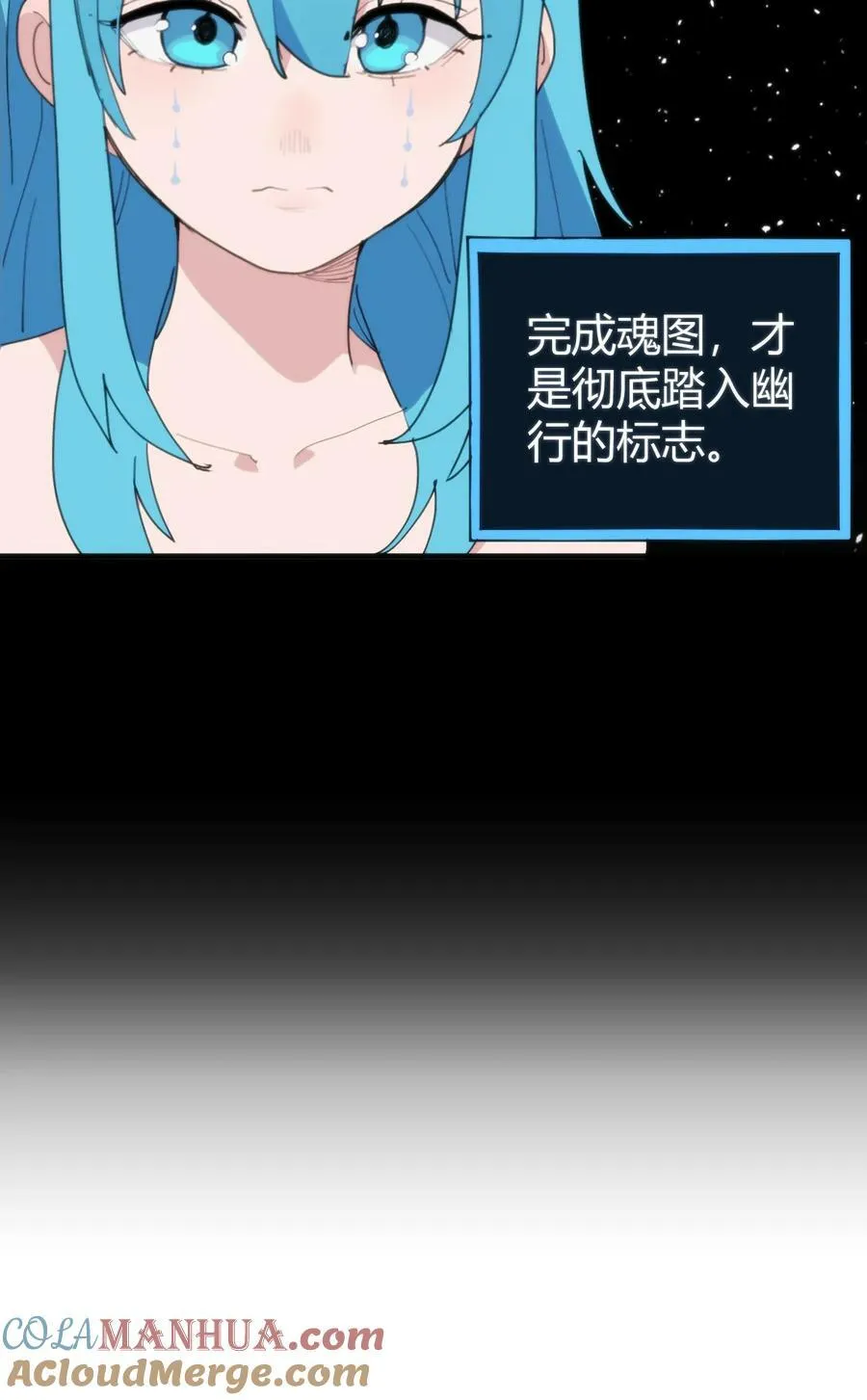 258 我想起来了 第40页