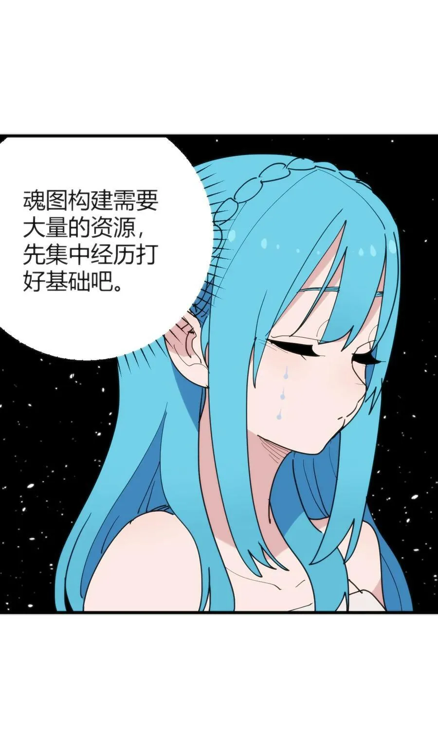 258 我想起来了 第41页