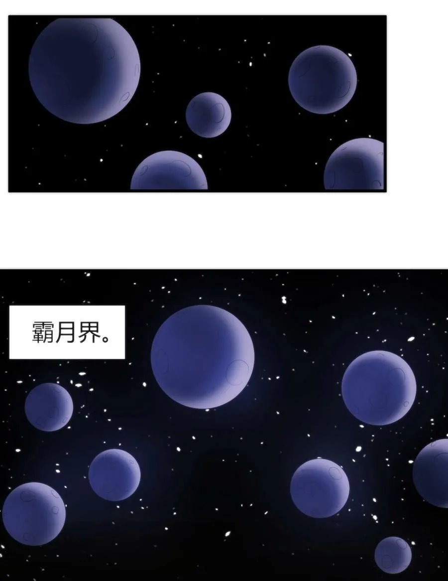 258 我想起来了 第48页