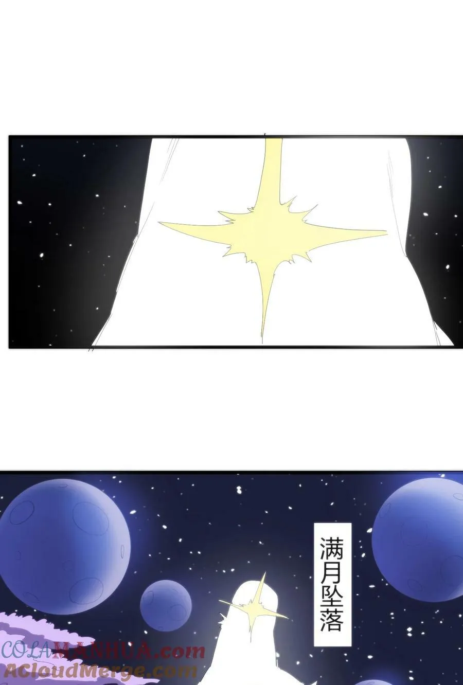 258 我想起来了 第52页