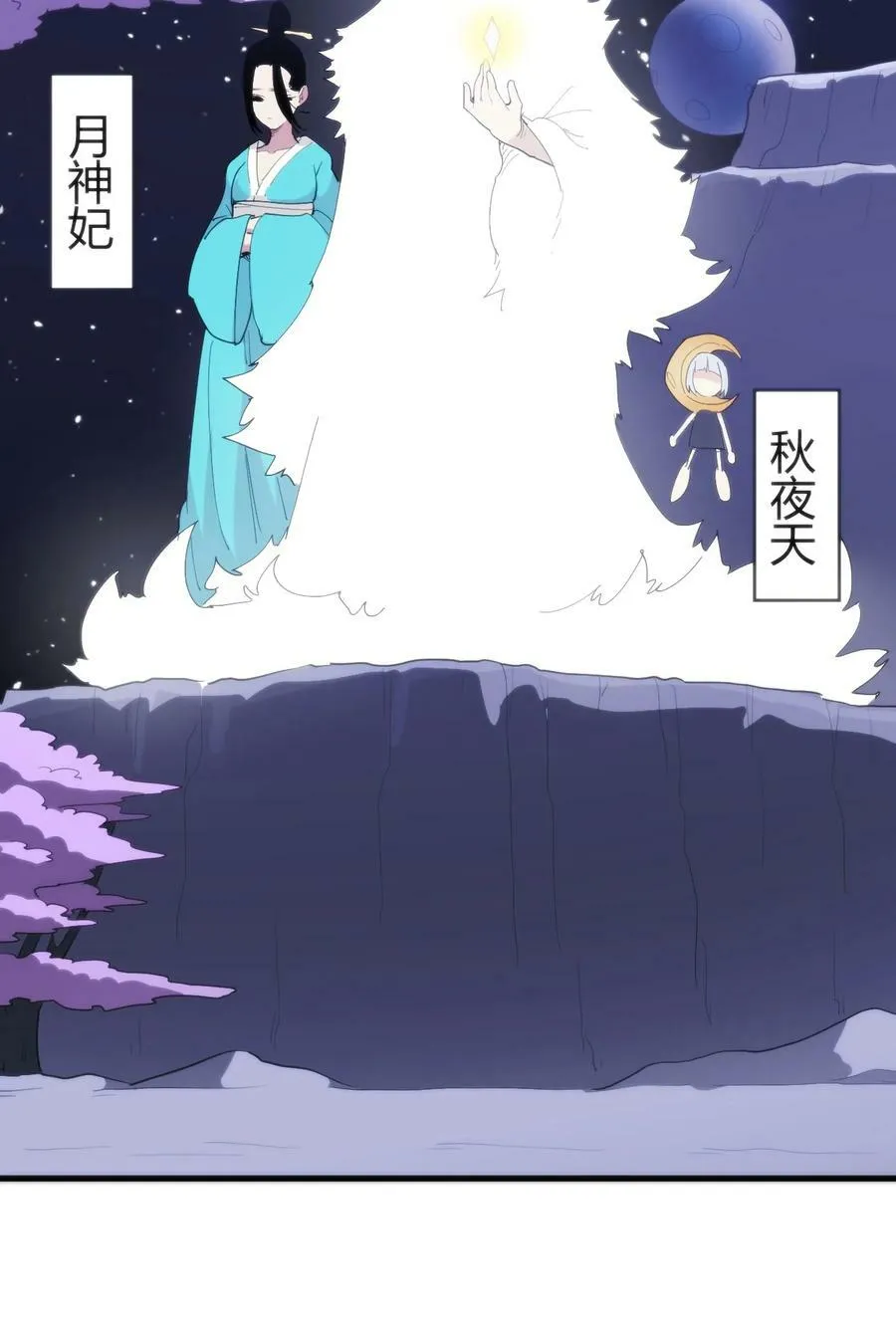 258 我想起来了 第53页