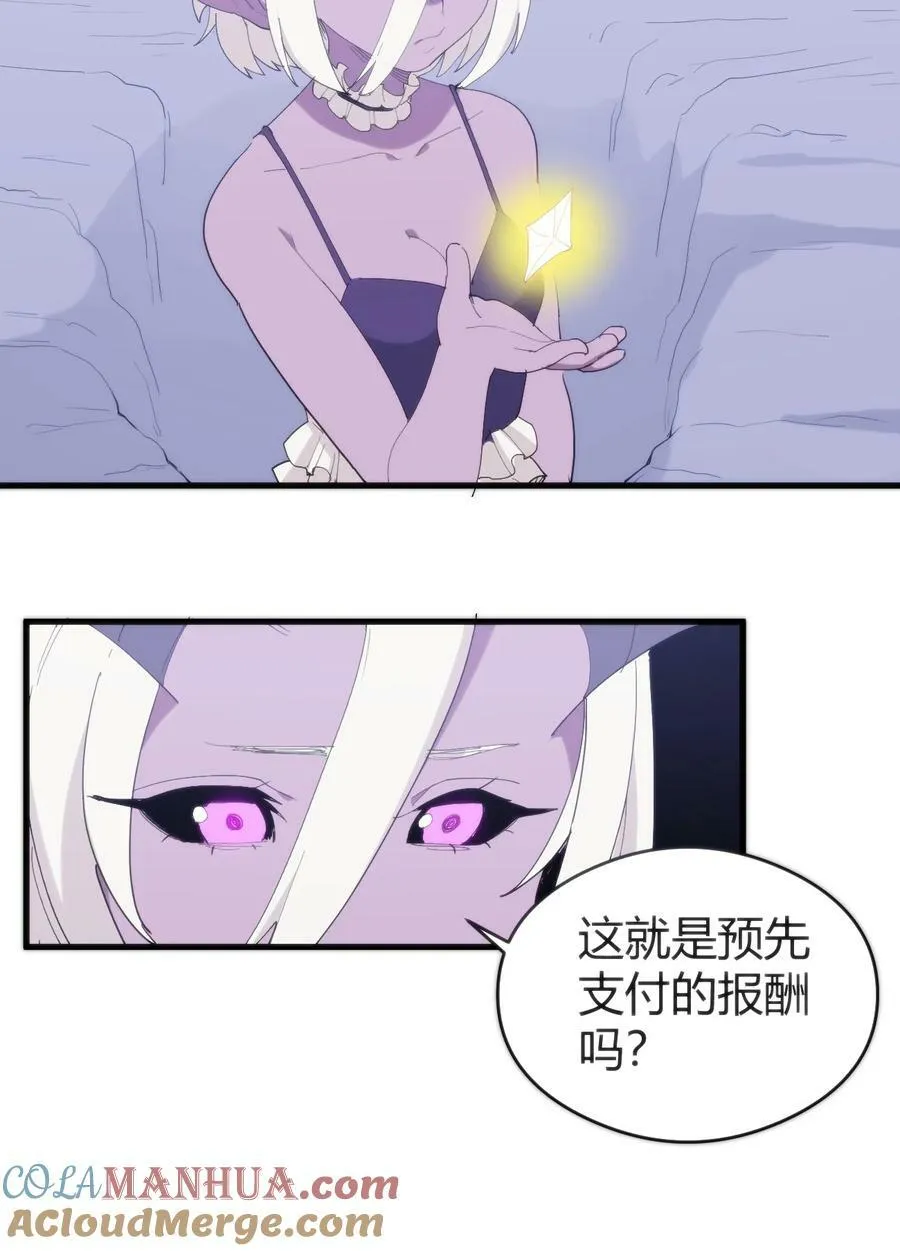 258 我想起来了 第55页