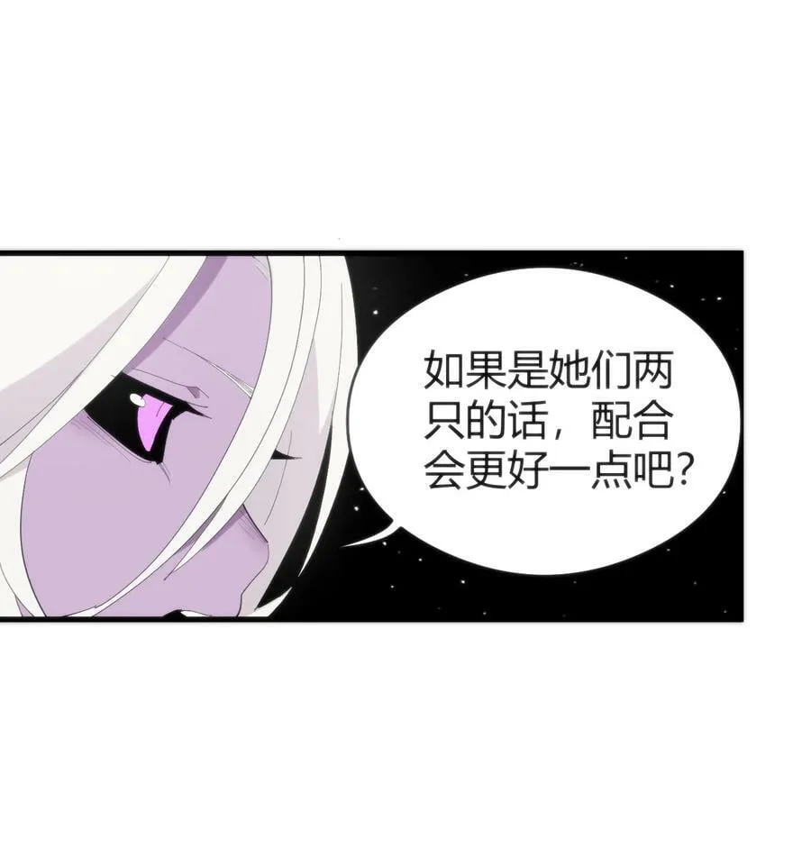 258 我想起来了 第56页