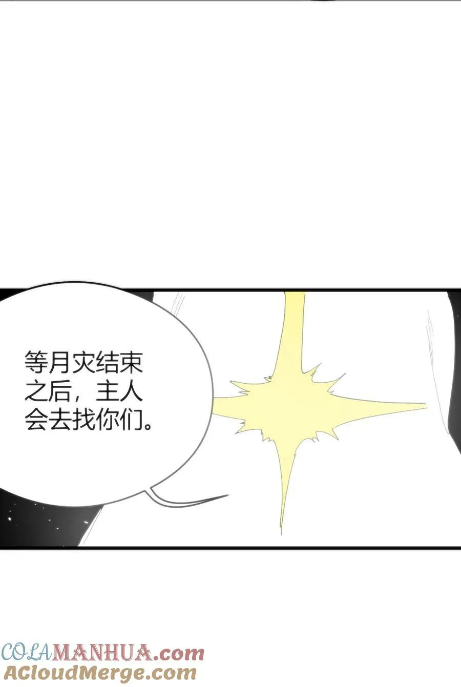 258 我想起来了 第58页