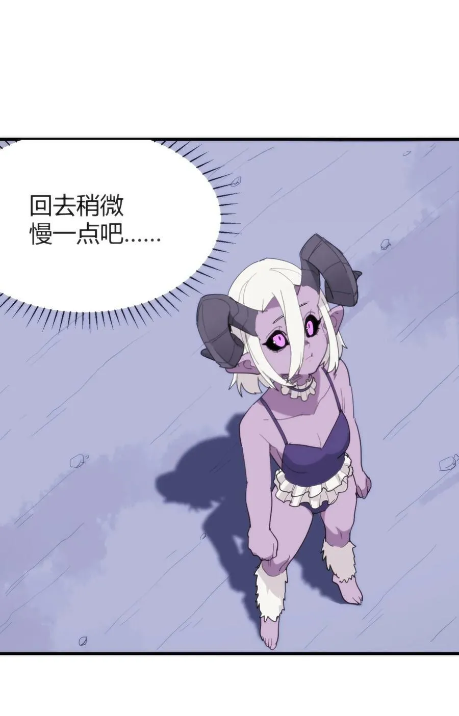 258 我想起来了 第62页