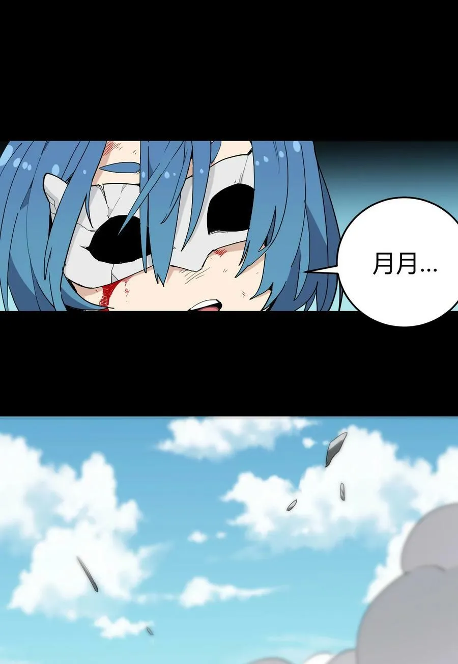 259 侍君者 第2页