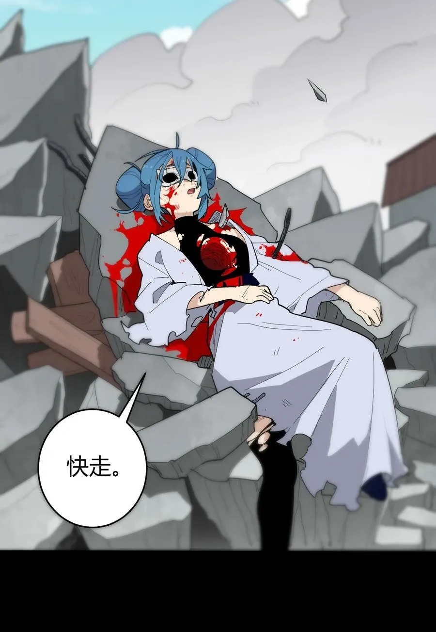 259 侍君者 第3页