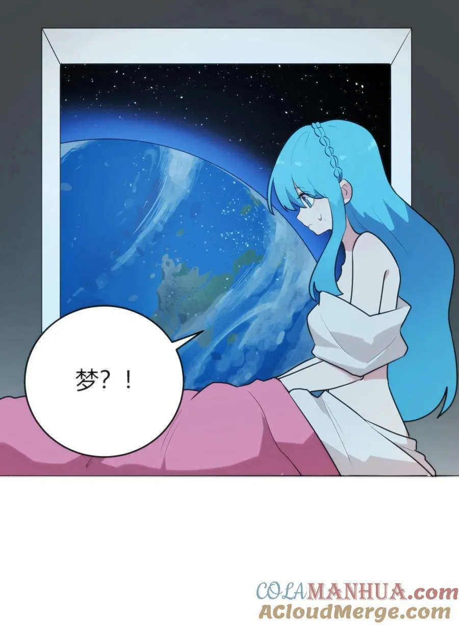 259 侍君者 第7页