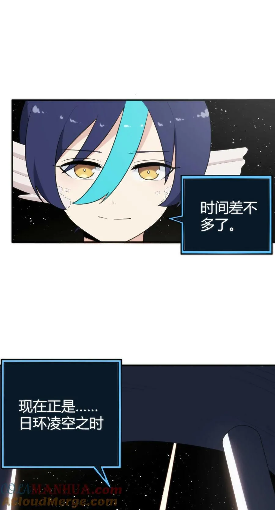 259 侍君者 第13页