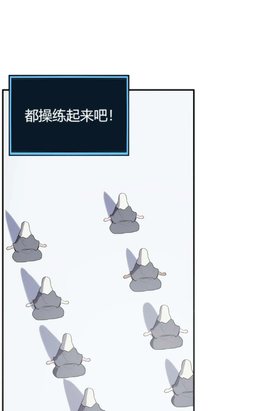 259 侍君者 第15页