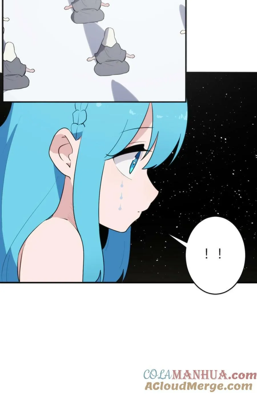259 侍君者 第16页