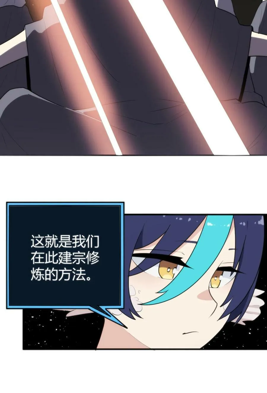 259 侍君者 第18页