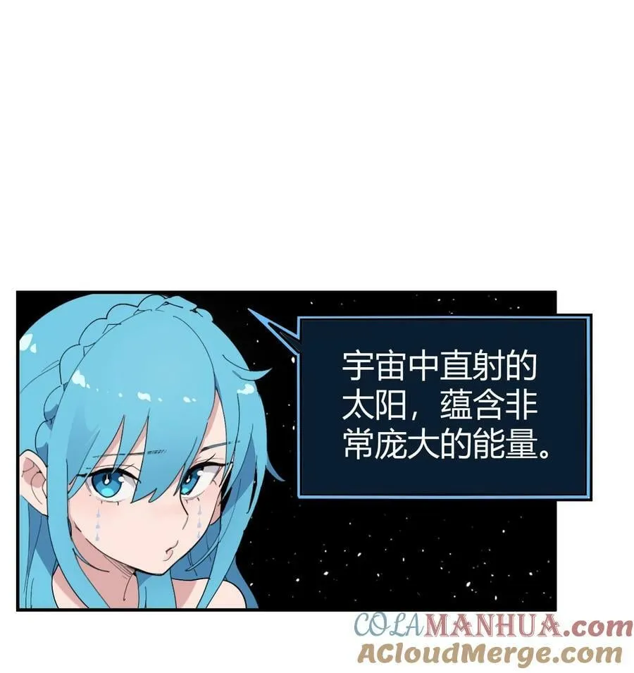259 侍君者 第19页