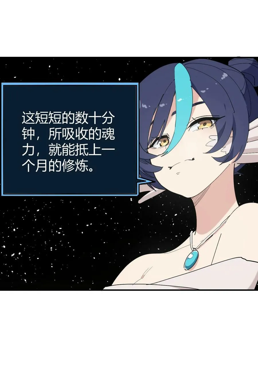 259 侍君者 第21页