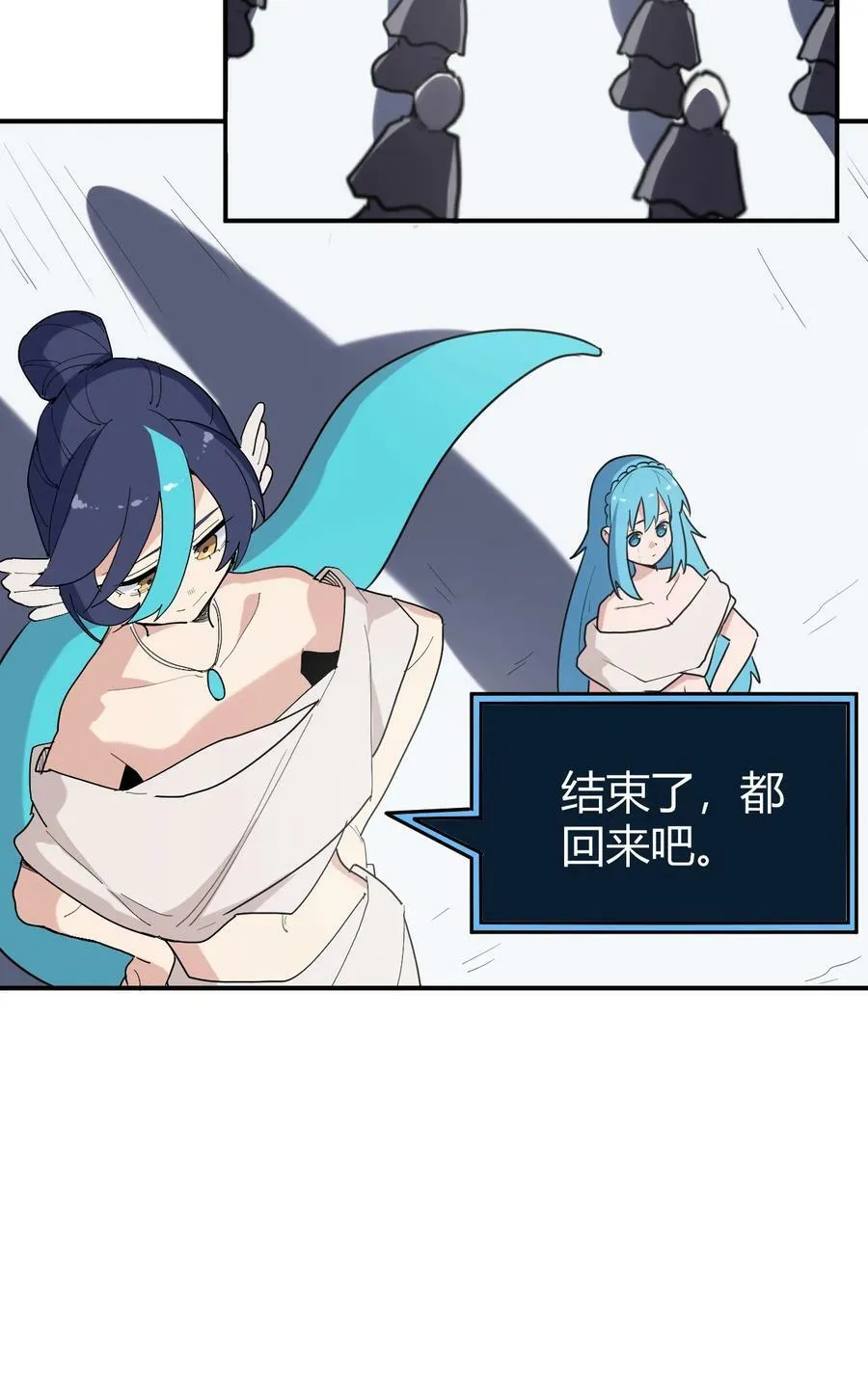 259 侍君者 第23页