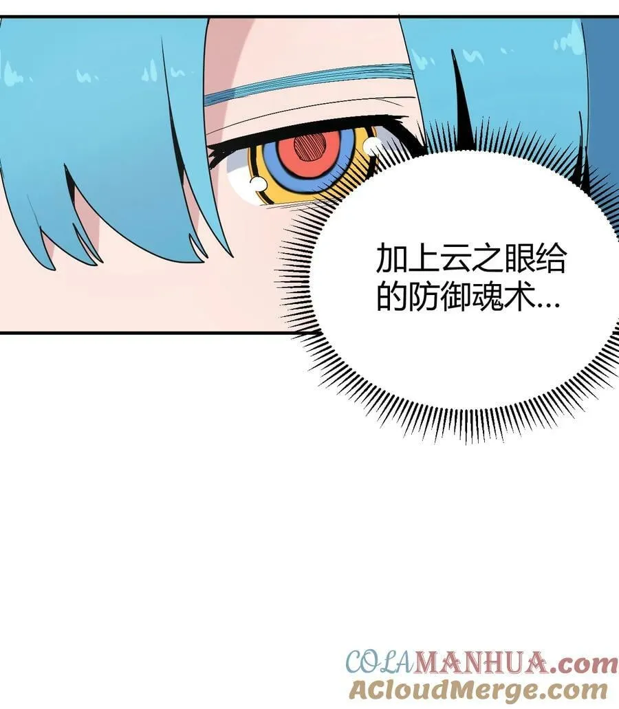 259 侍君者 第28页