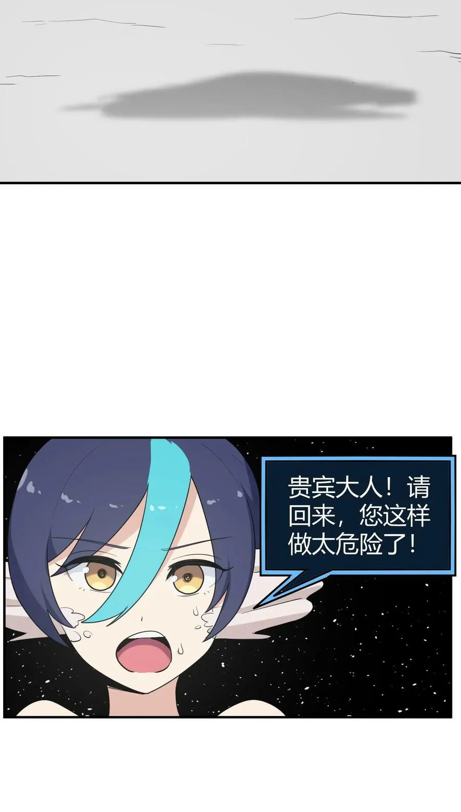 259 侍君者 第30页