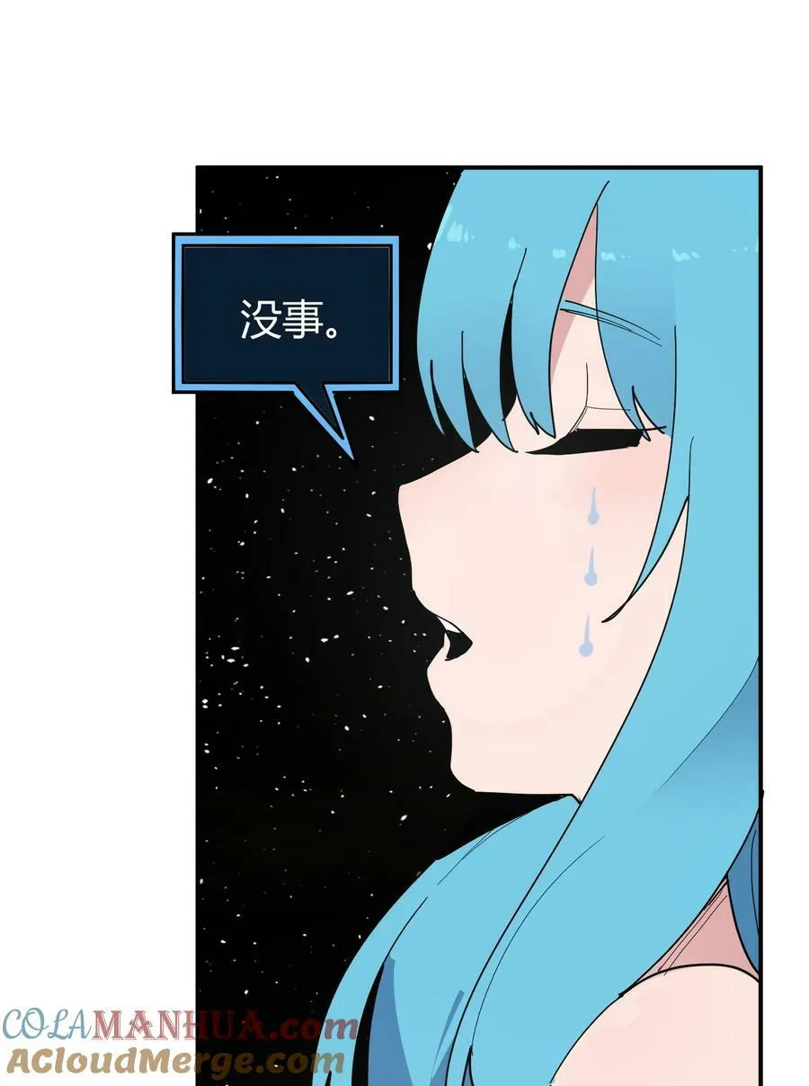 259 侍君者 第31页