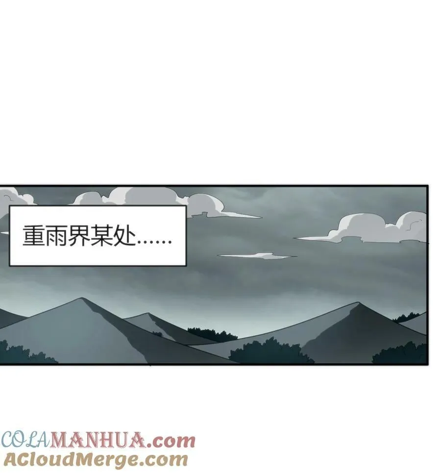 259 侍君者 第34页