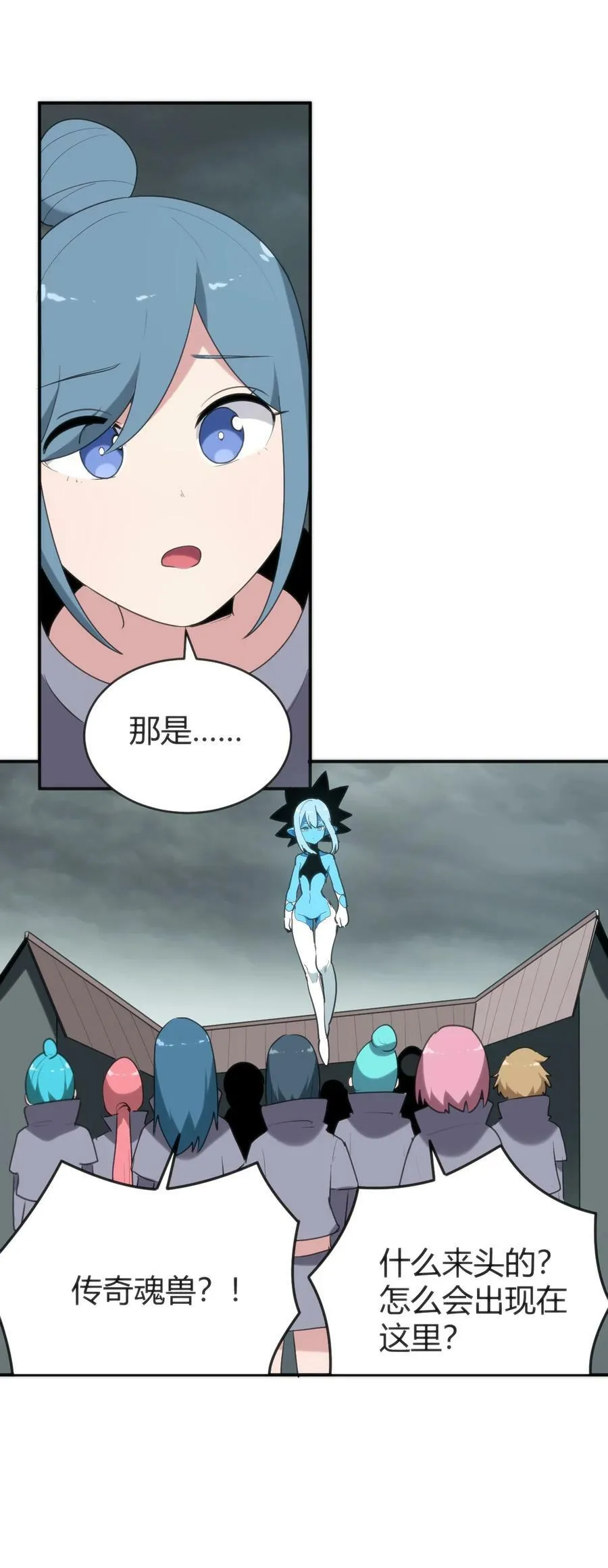 259 侍君者 第36页