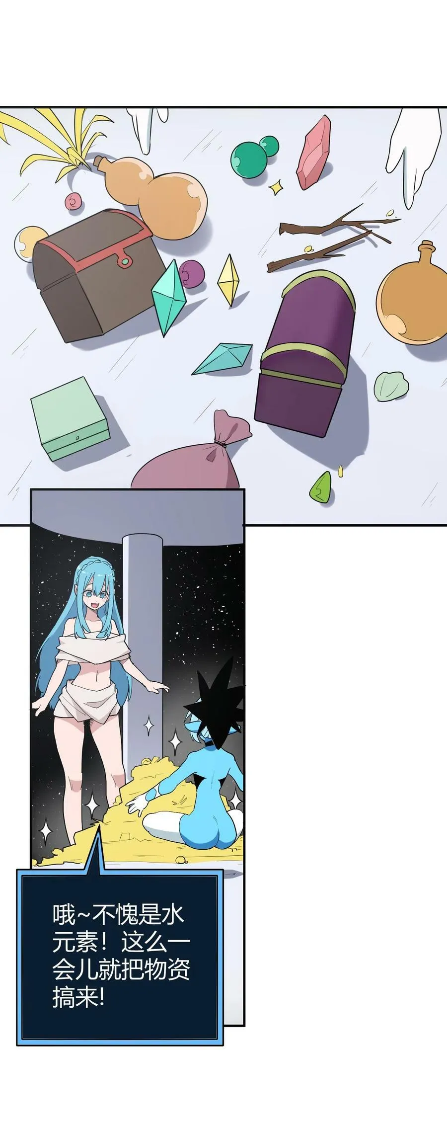 259 侍君者 第41页