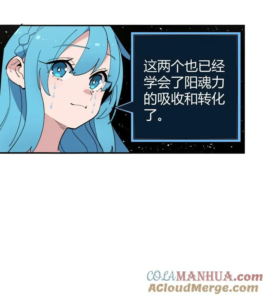 259 侍君者 第43页