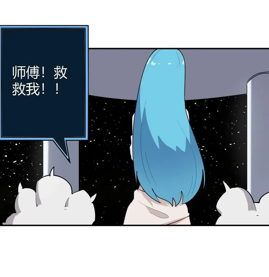 259 侍君者 第44页