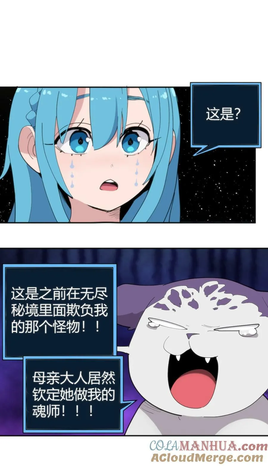 259 侍君者 第46页