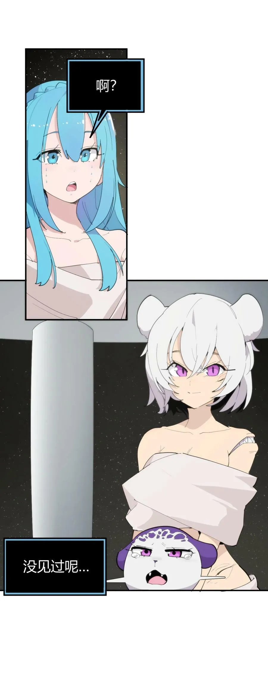 259 侍君者 第47页