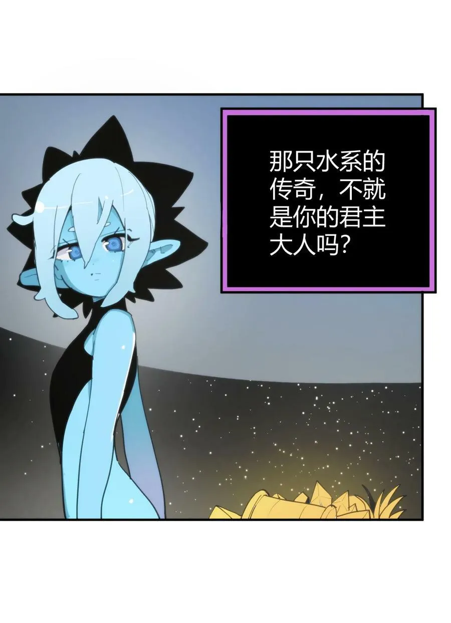 259 侍君者 第50页
