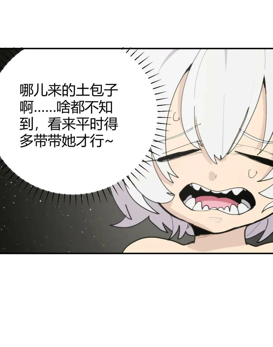 259 侍君者 第51页