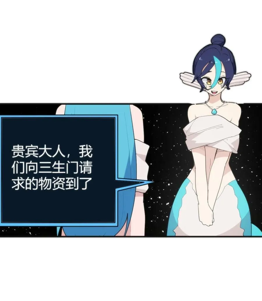 260 瀑寒天门 第2页